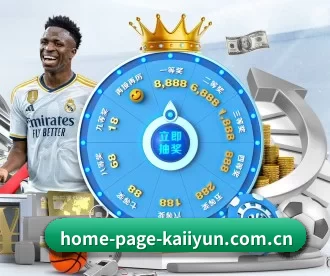 home-page-kaiiyun.com.cn APP 深度功能 | kaiyun